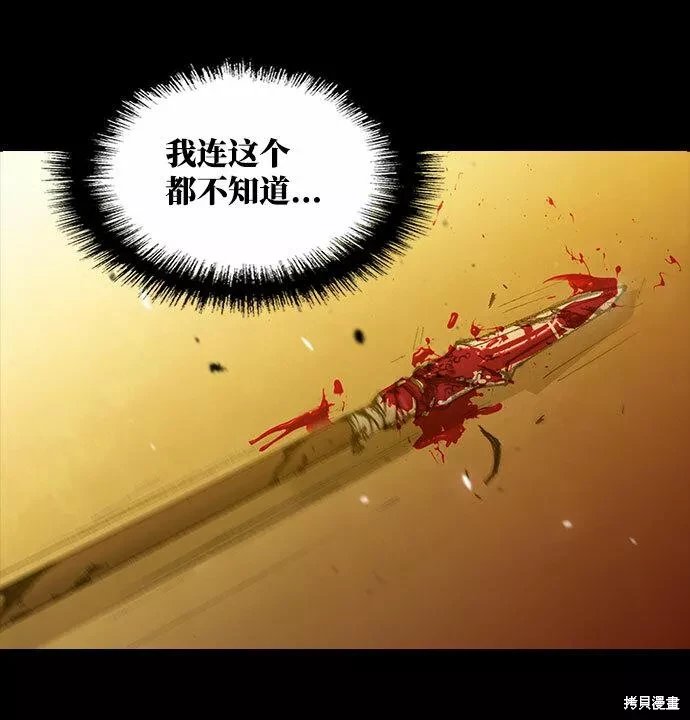 第131话