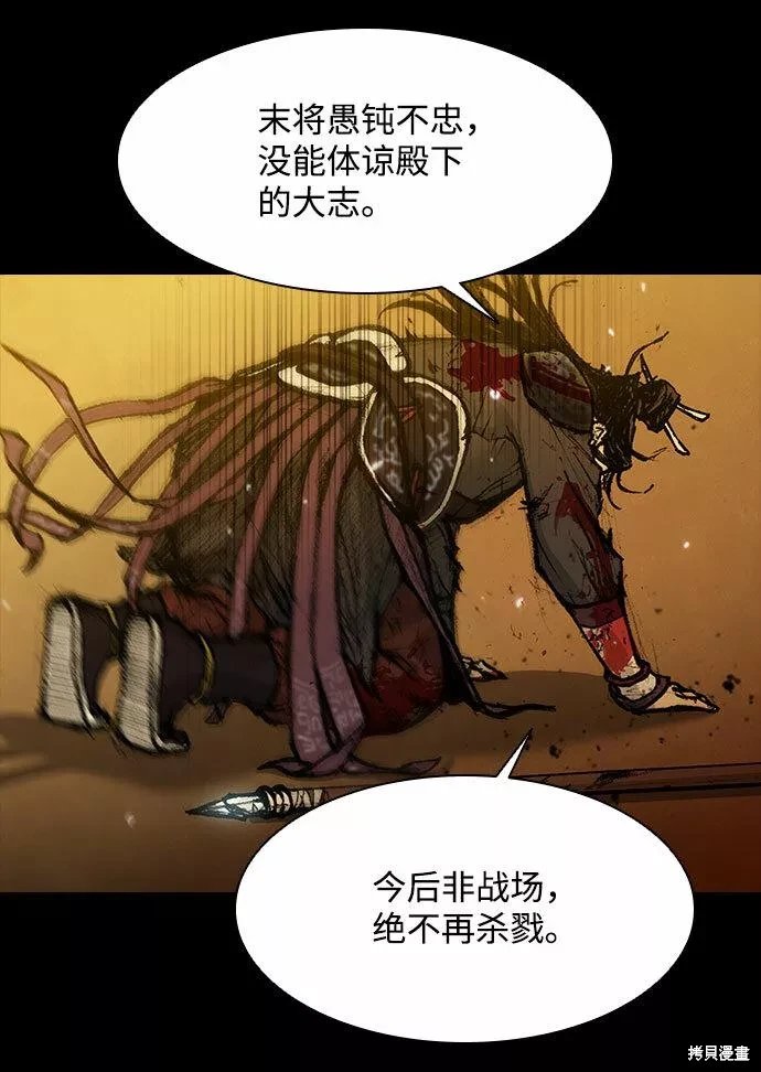 第131话