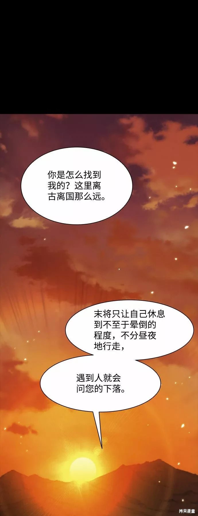 第131话
