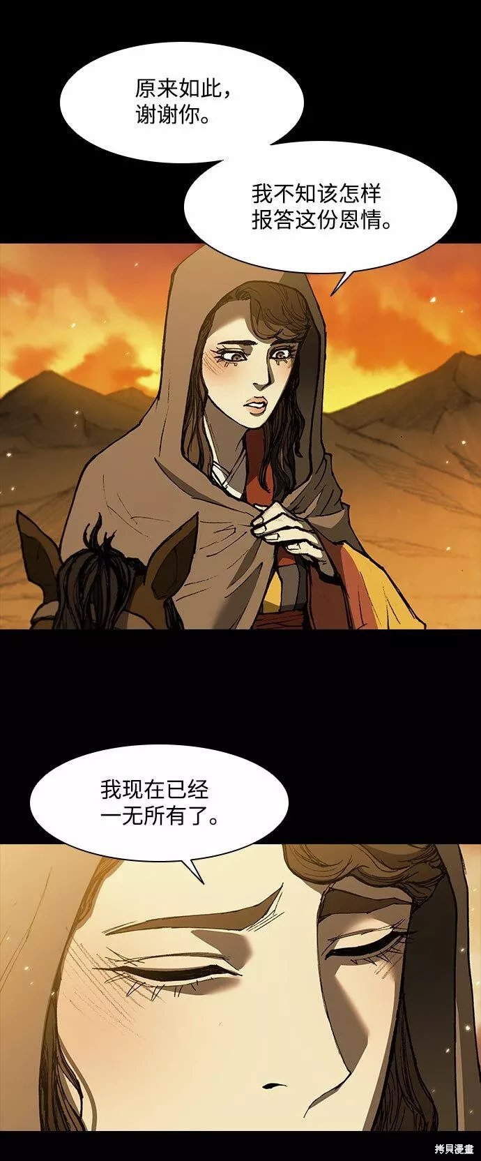 第131话