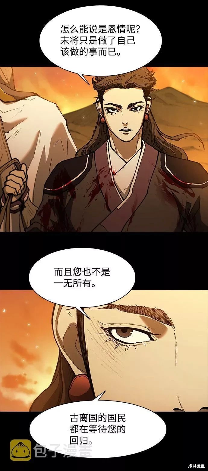 第131话