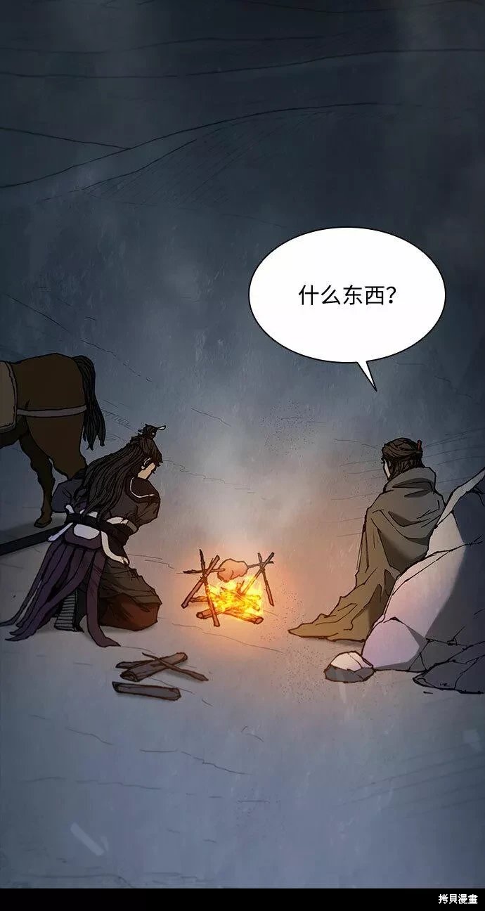 第132话
