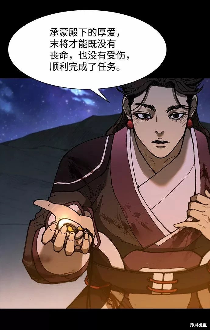 第132话