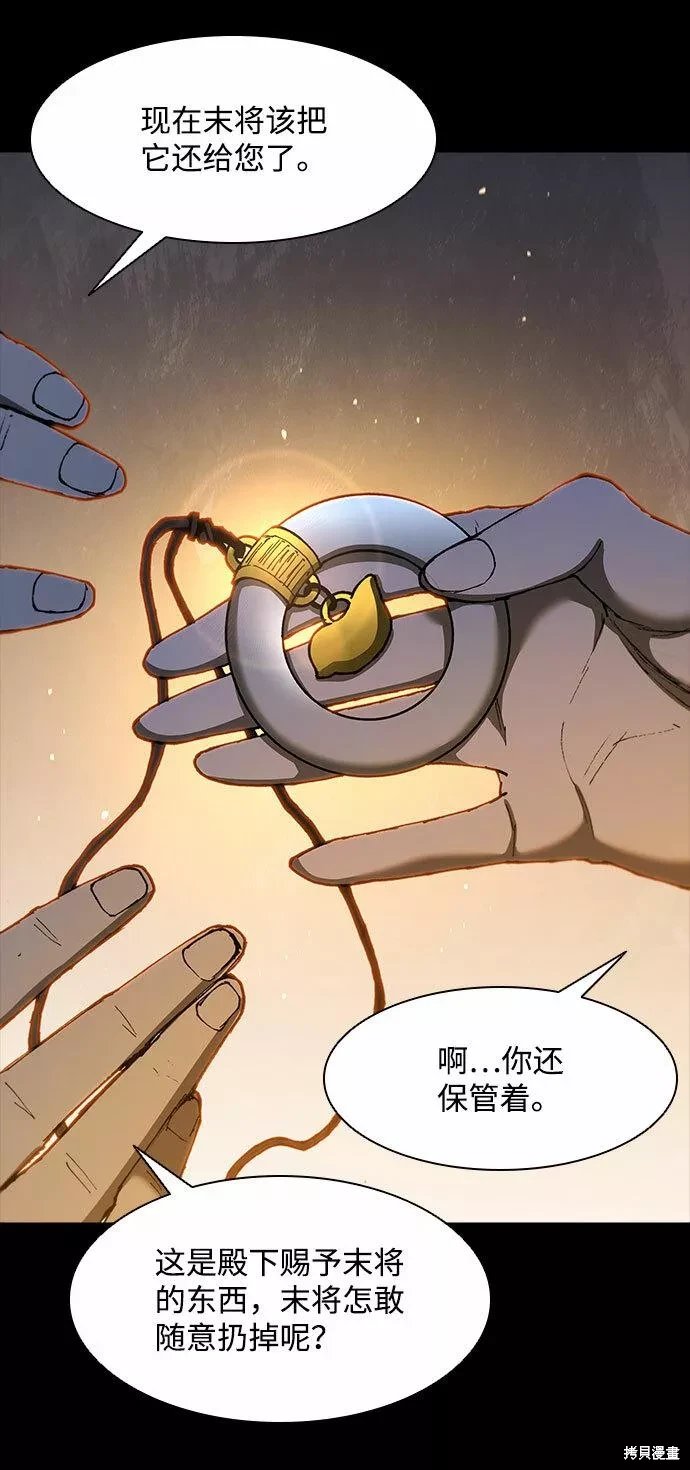 第132话