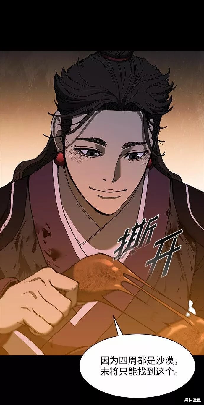 第132话