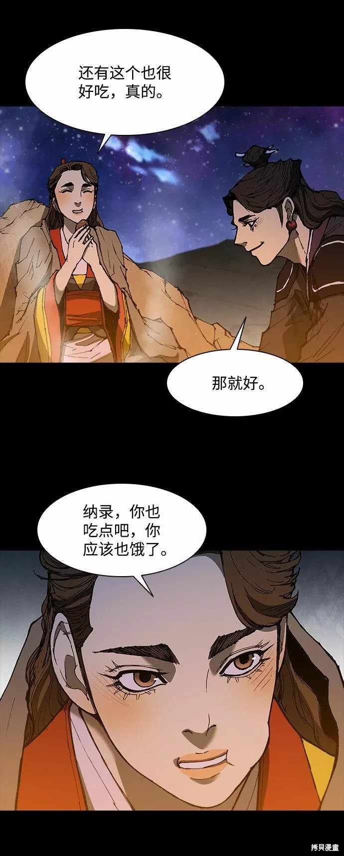 第132话