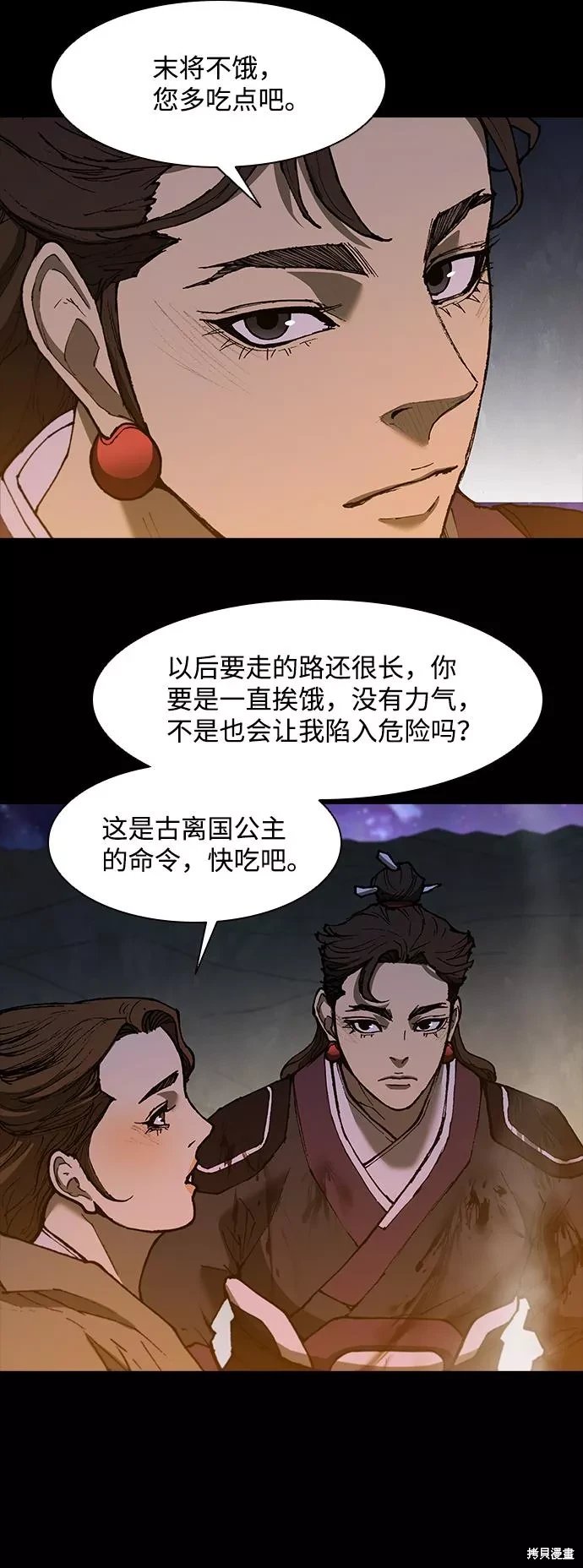 第132话
