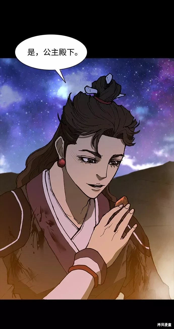 第132话