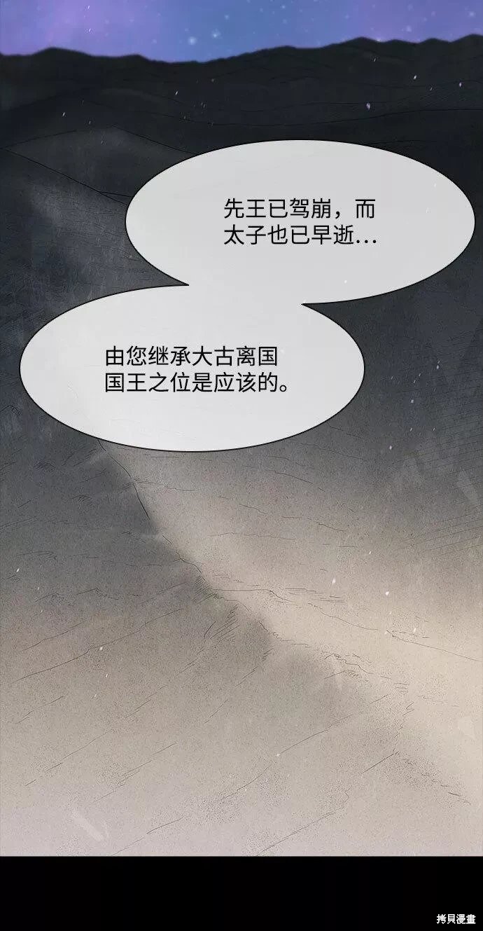 第132话