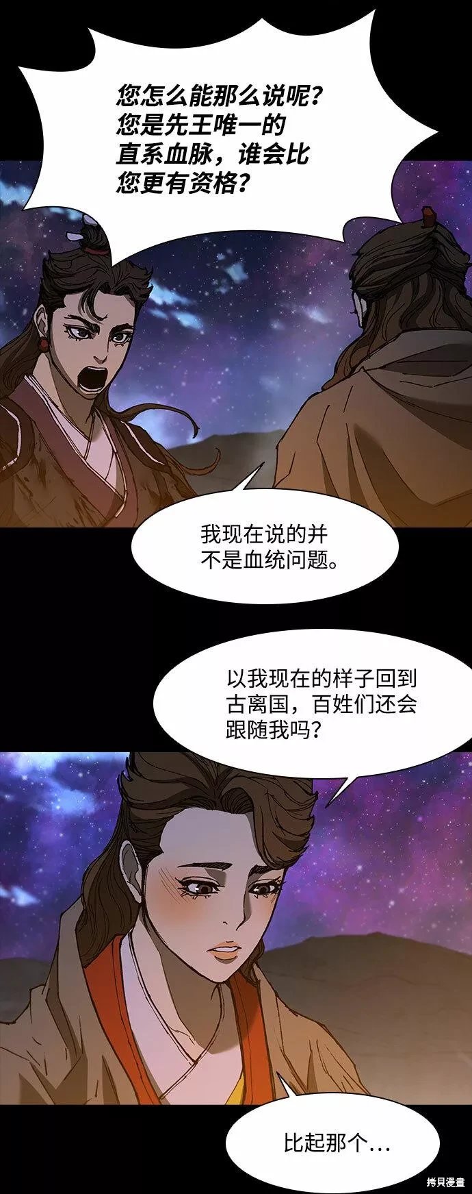 第132话