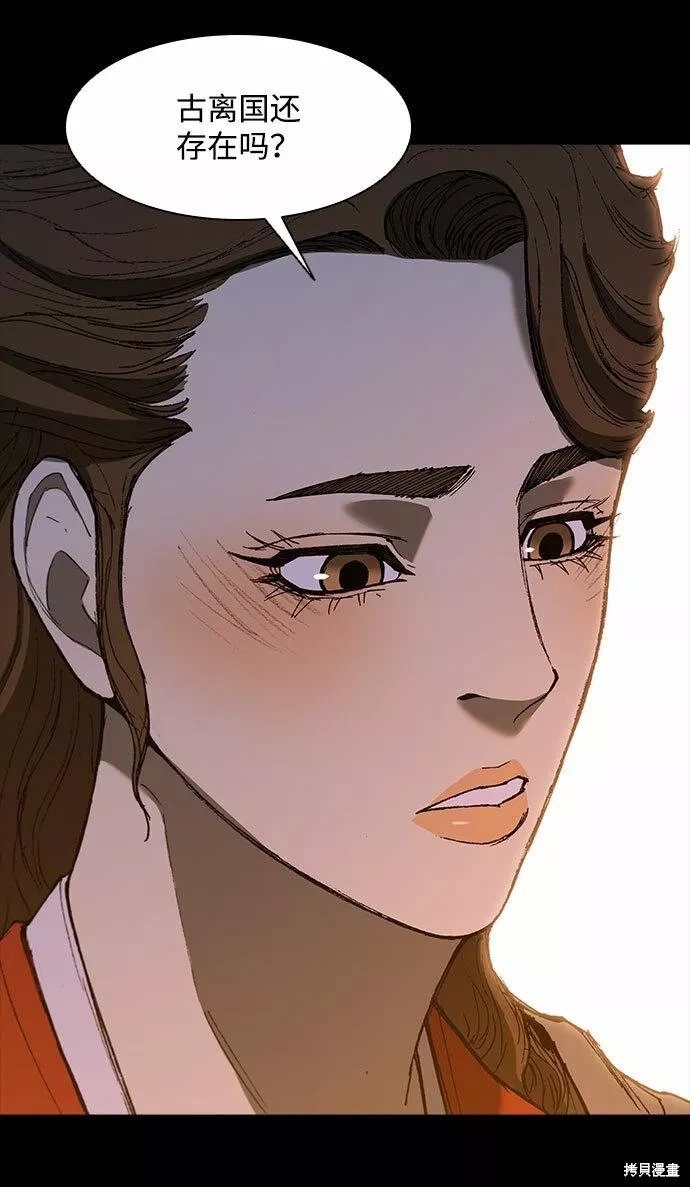 第132话