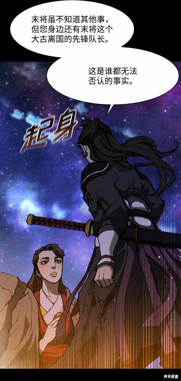第132话