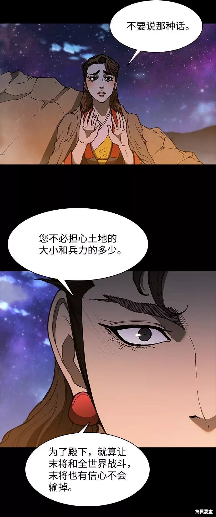 第132话