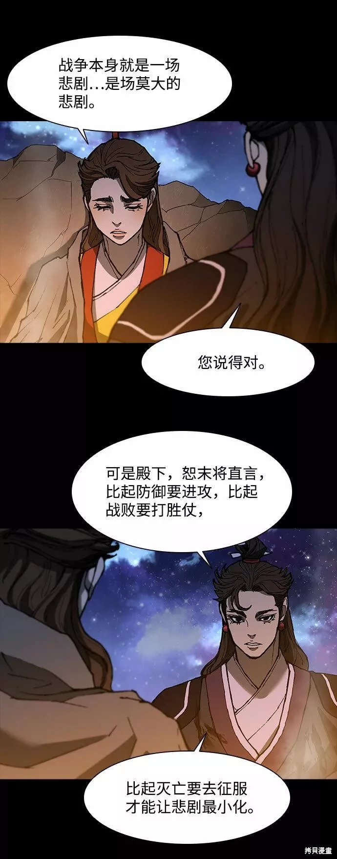 第132话