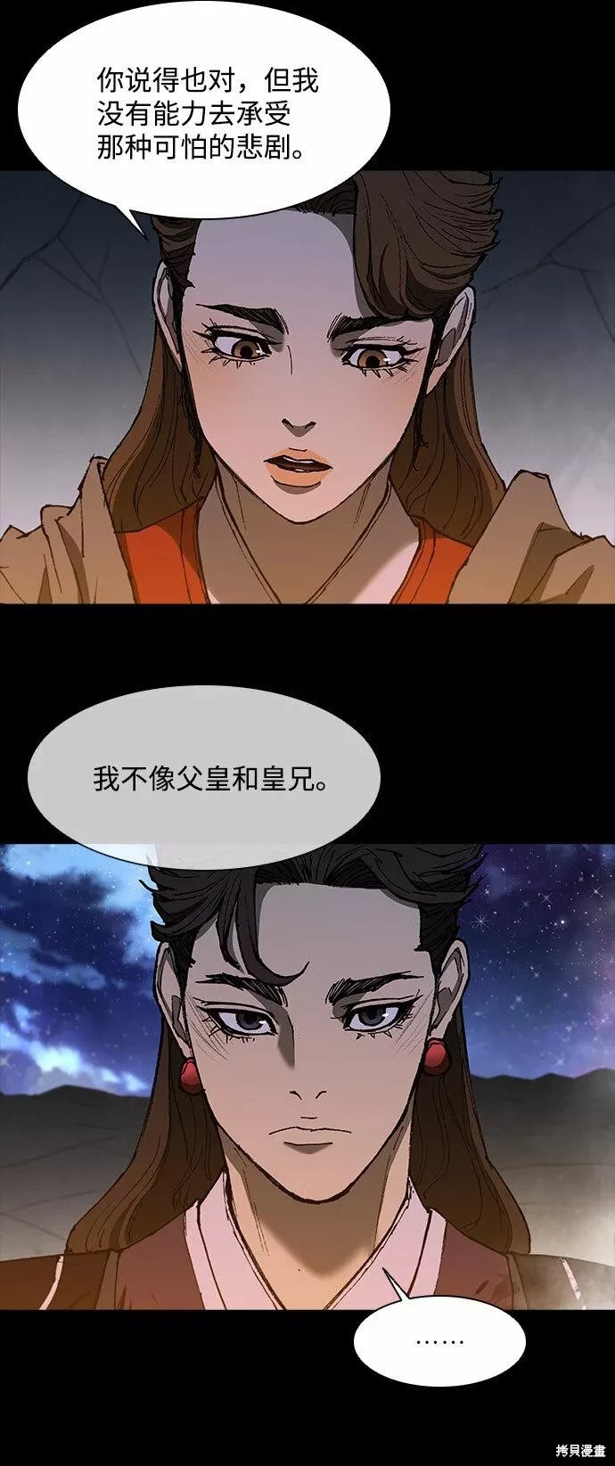 第132话