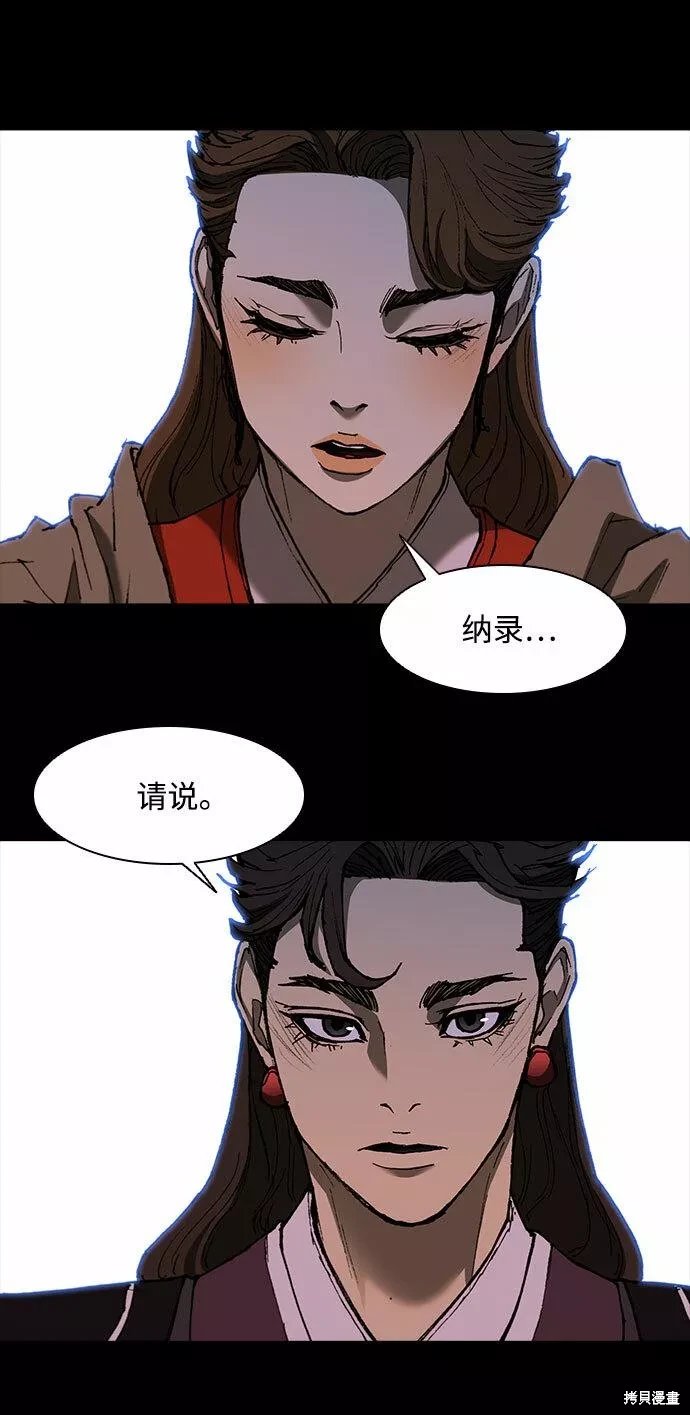 第132话