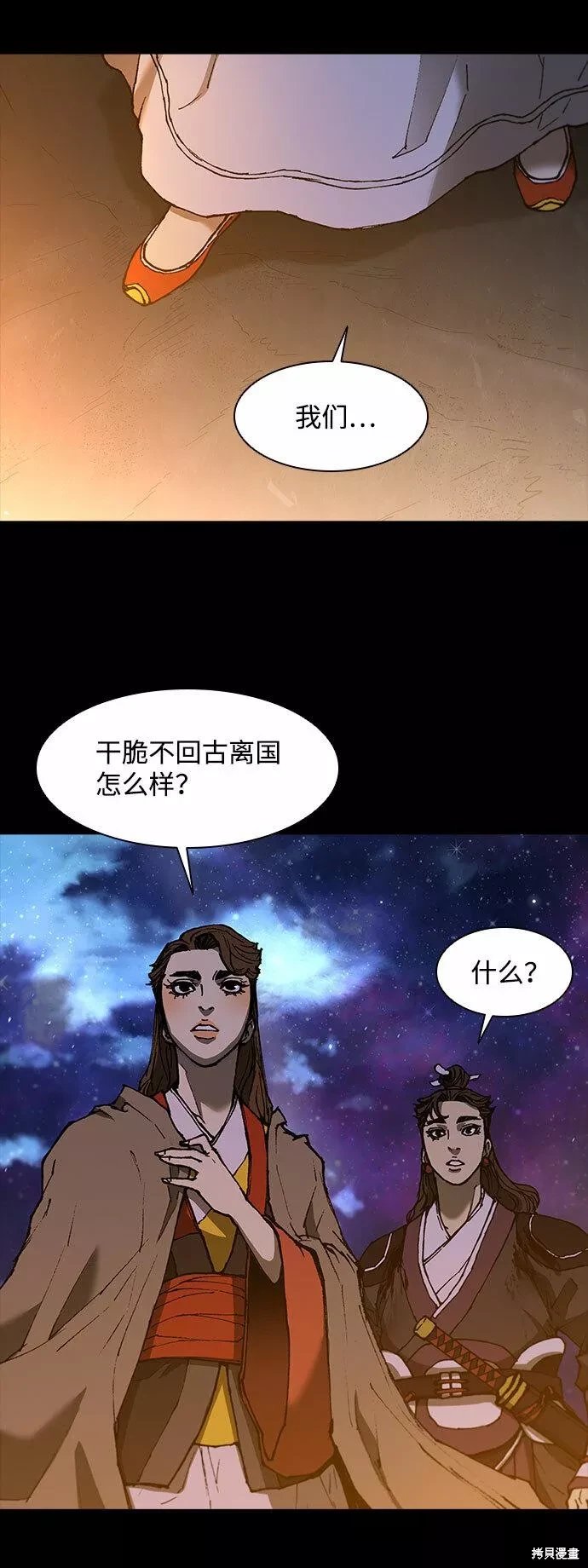 第132话