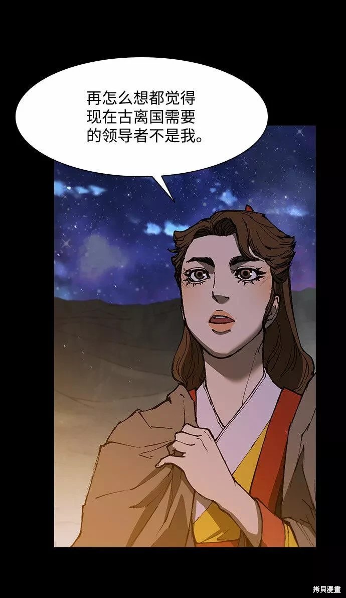 第132话