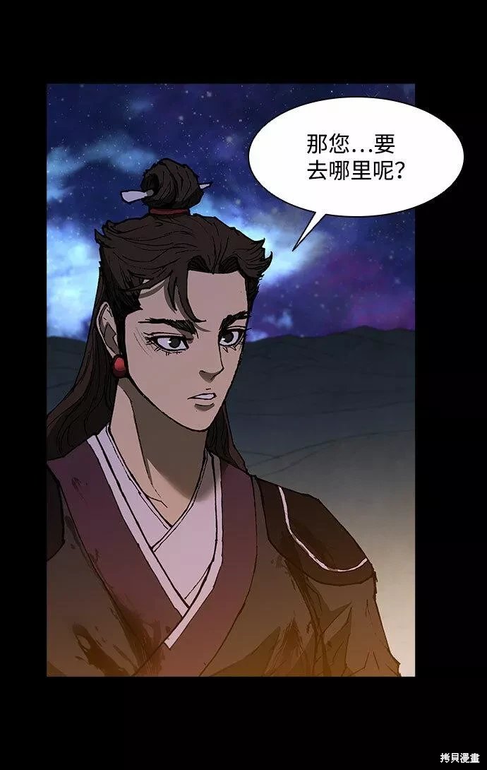第132话