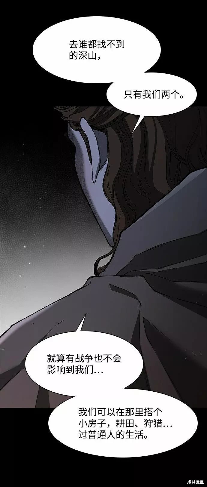 第132话