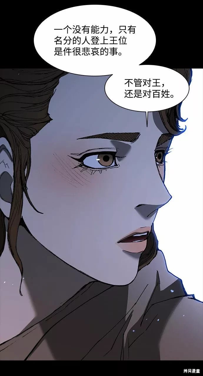 第132话
