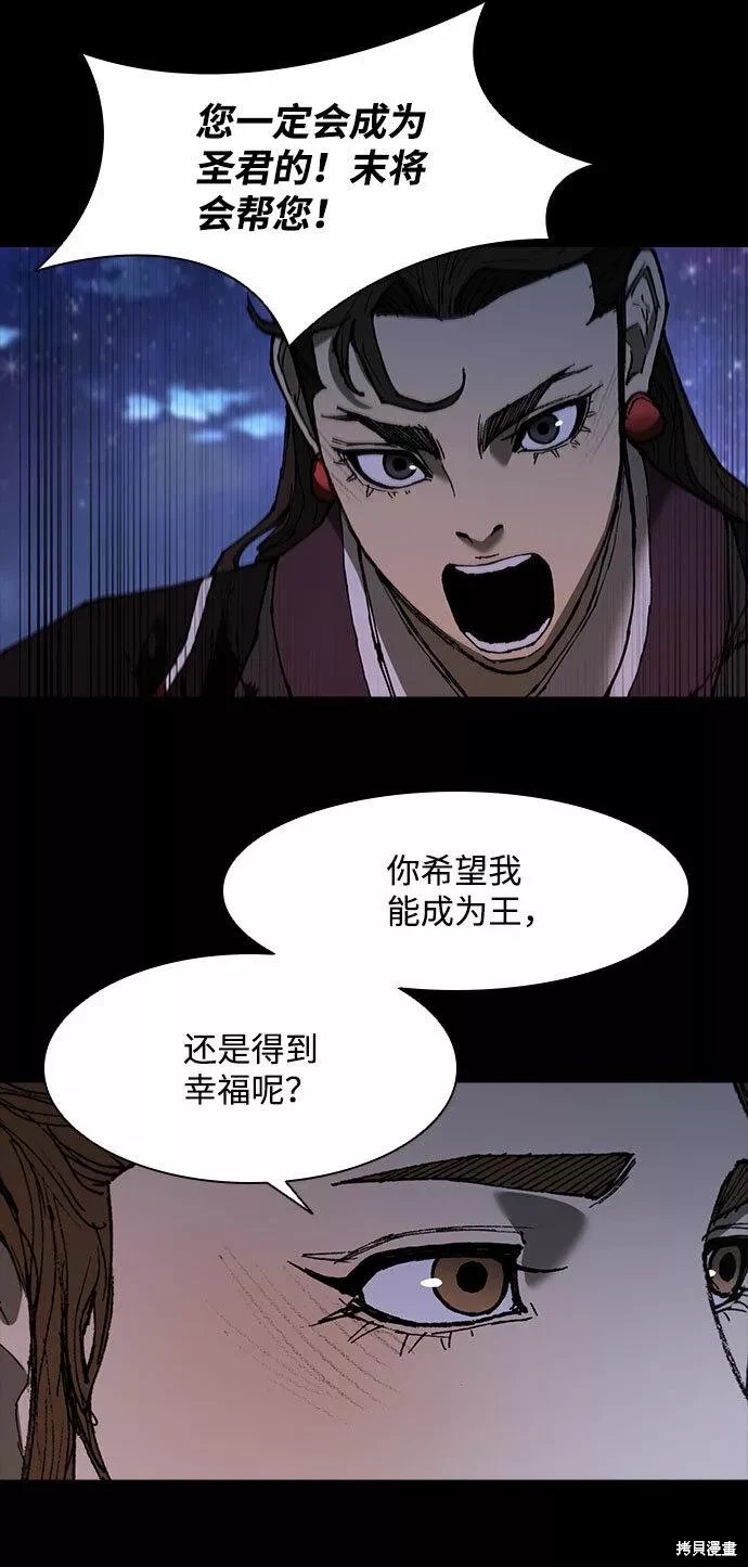 第132话