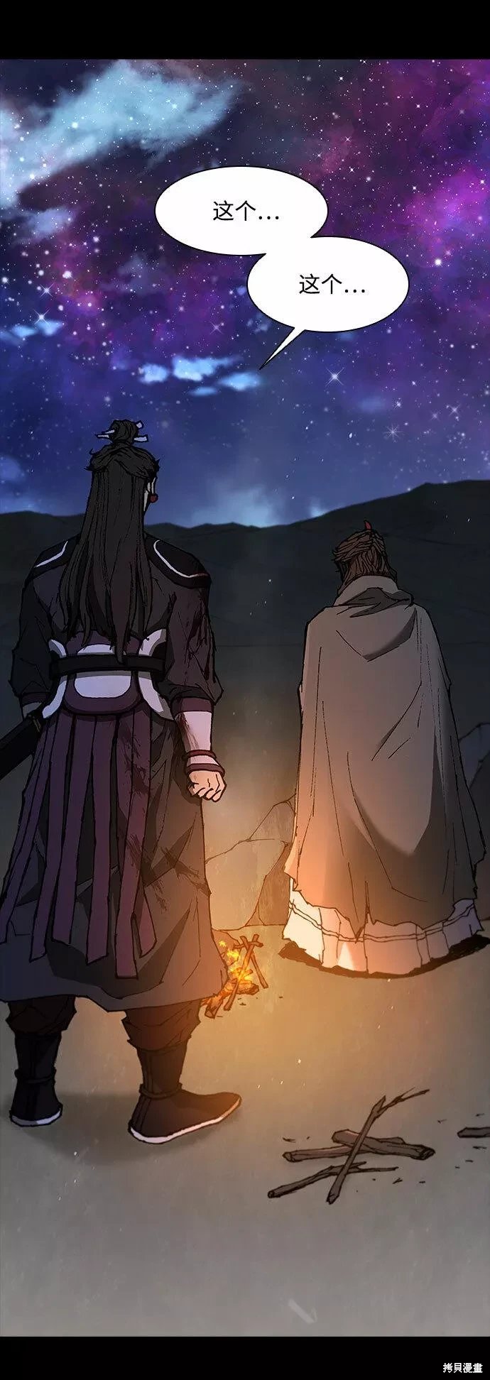 第132话