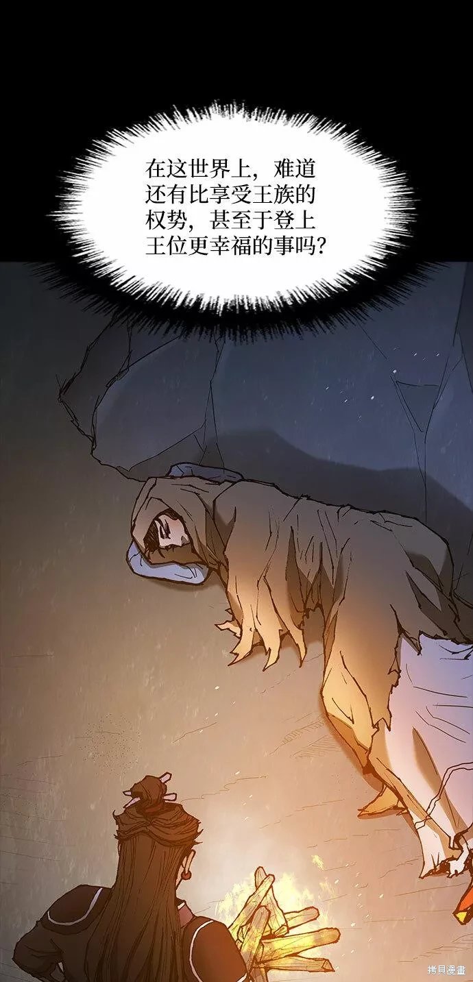 第132话