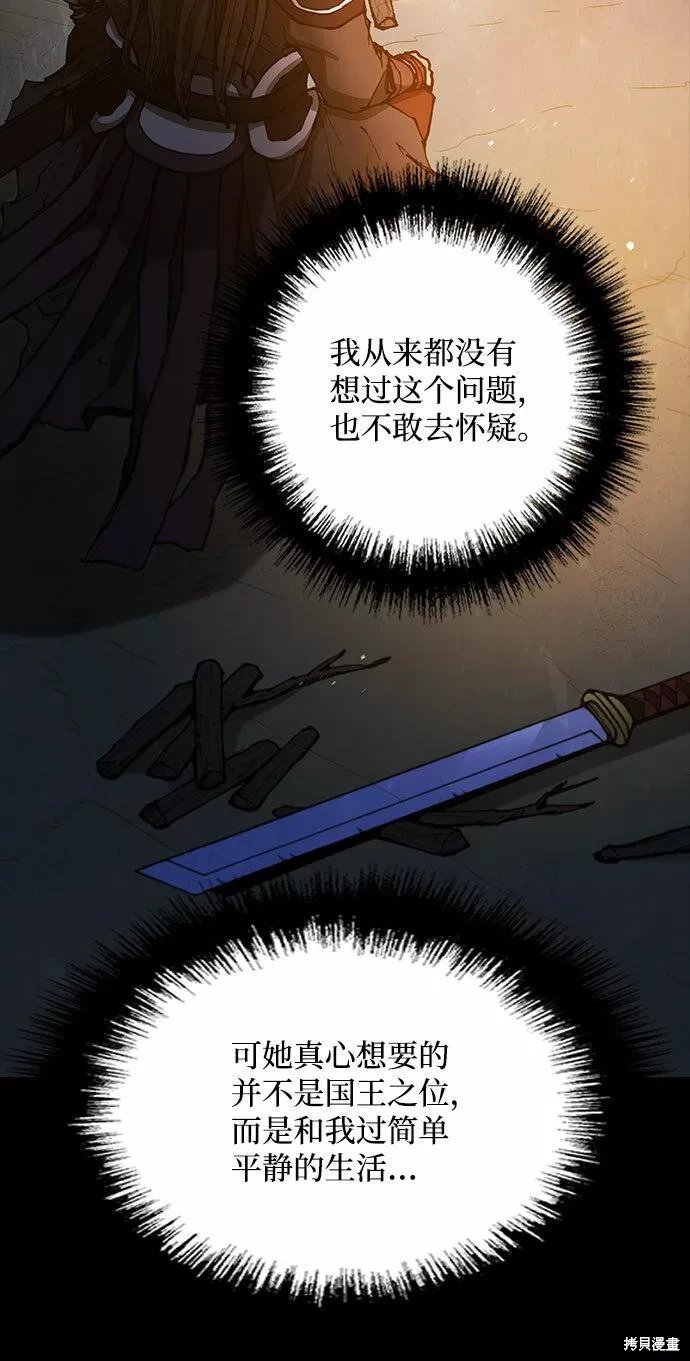 第132话