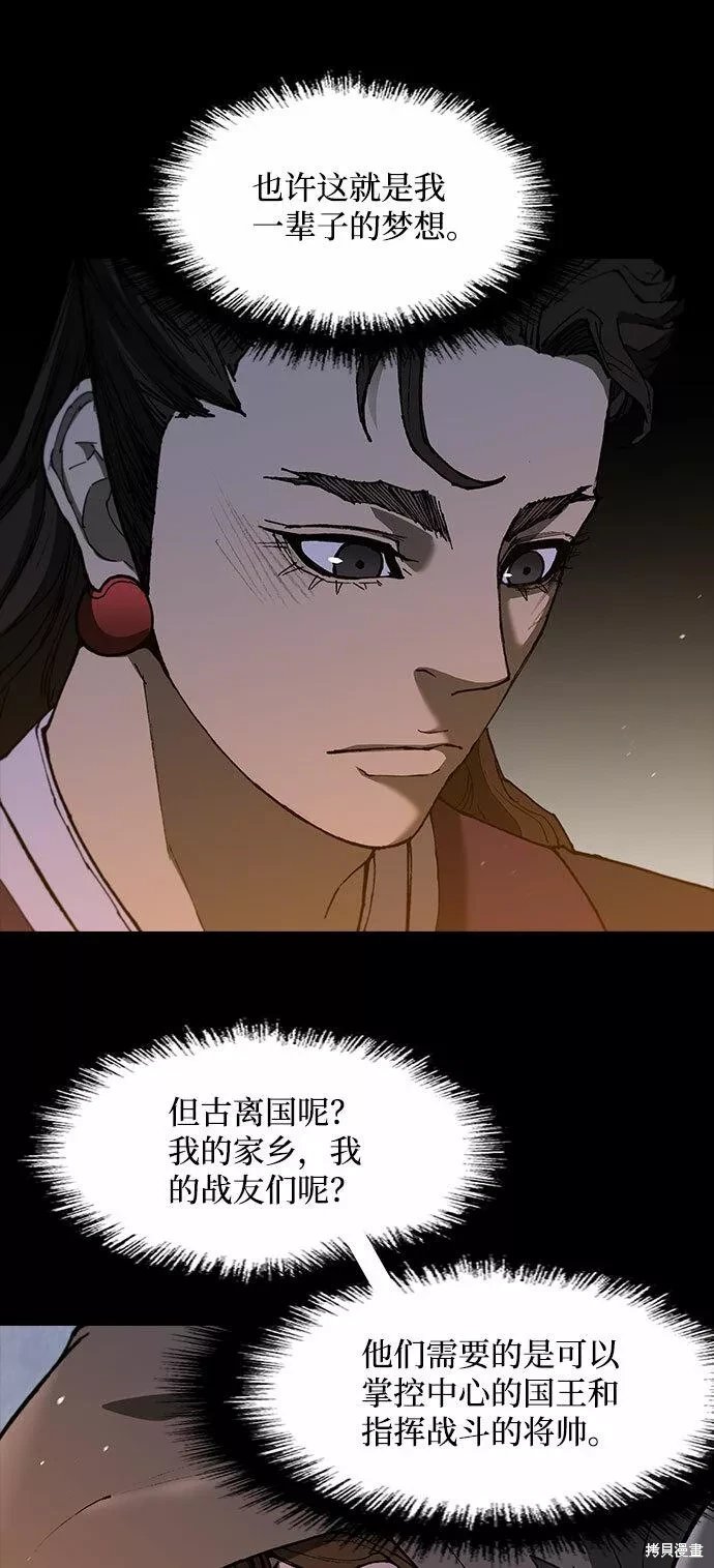 第132话