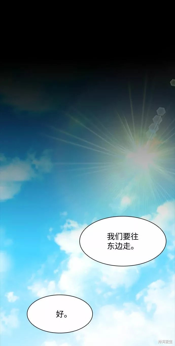 第132话
