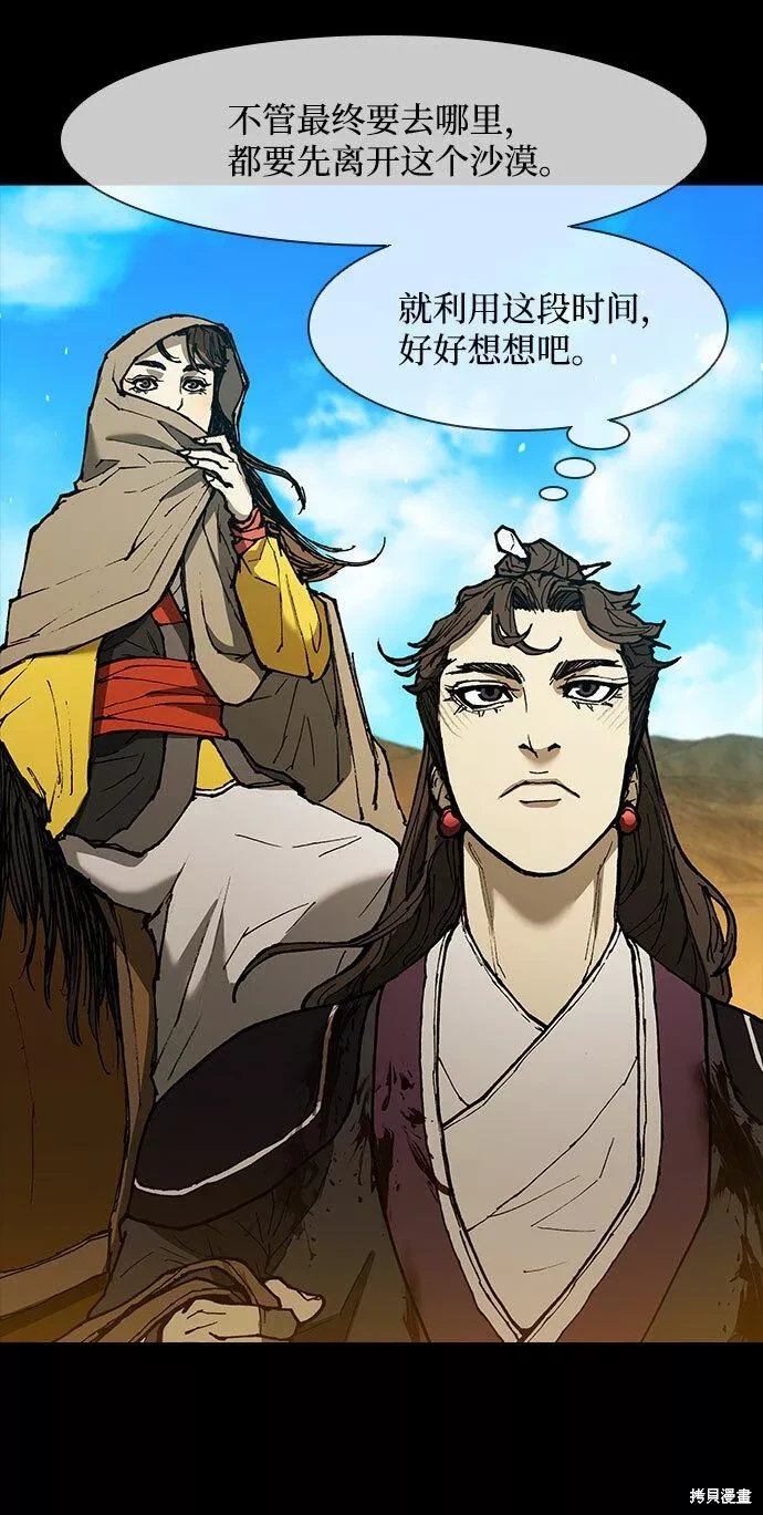 第132话