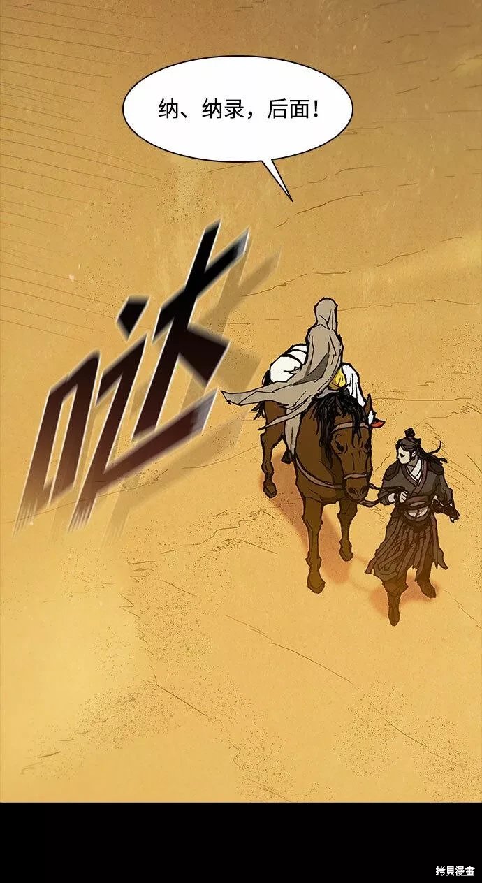 第132话