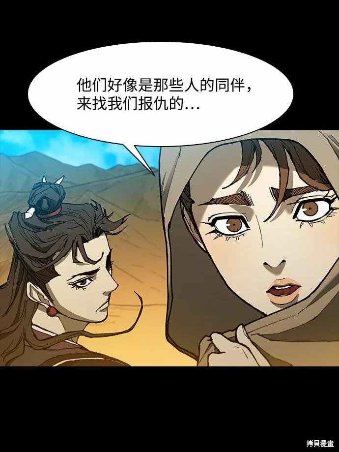 第132话