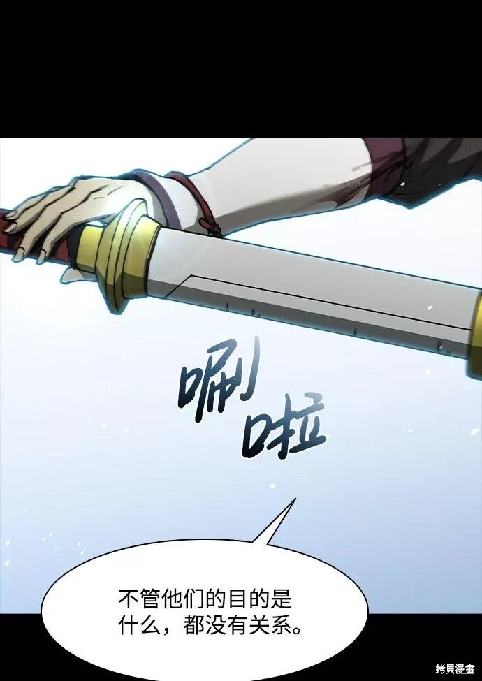 第132话
