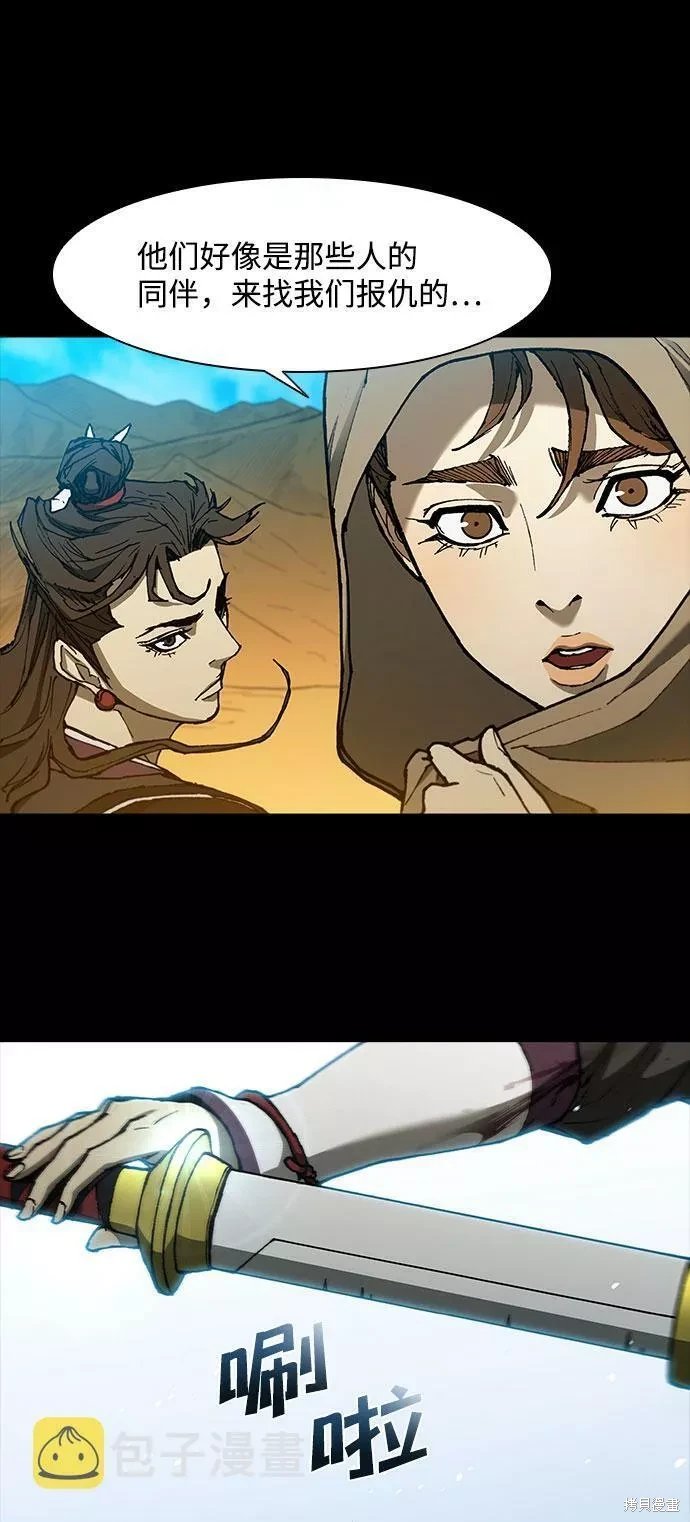 第133话