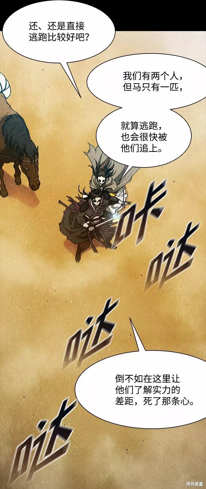 第133话