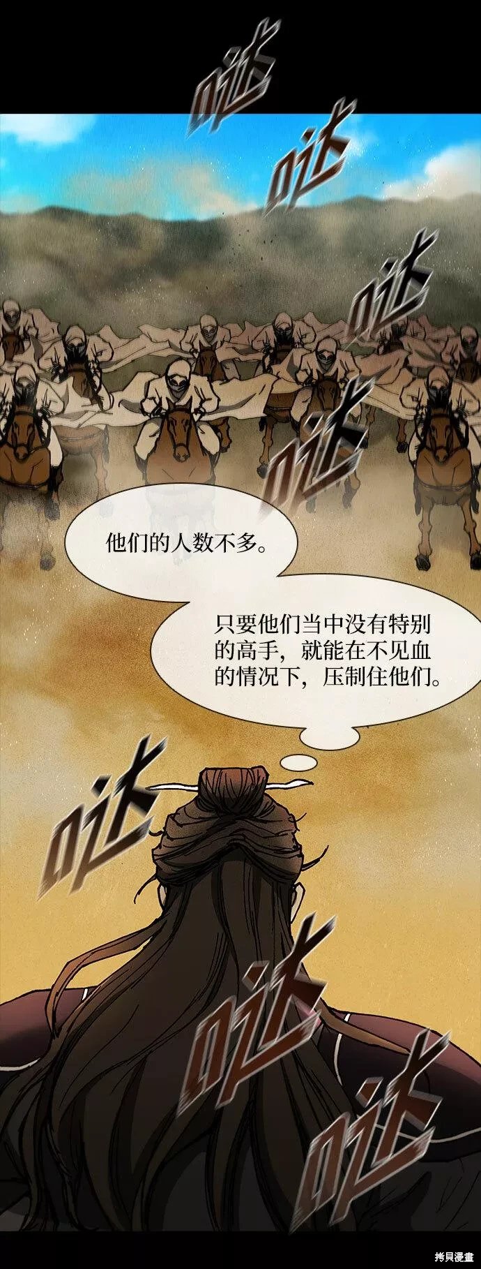 第133话