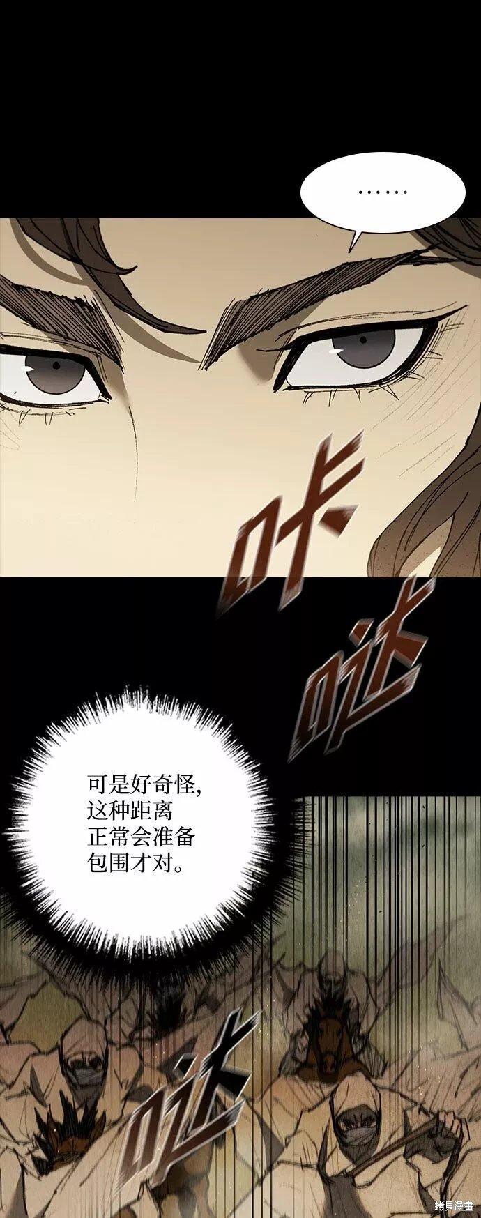 第133话