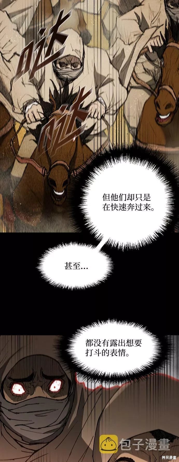 第133话