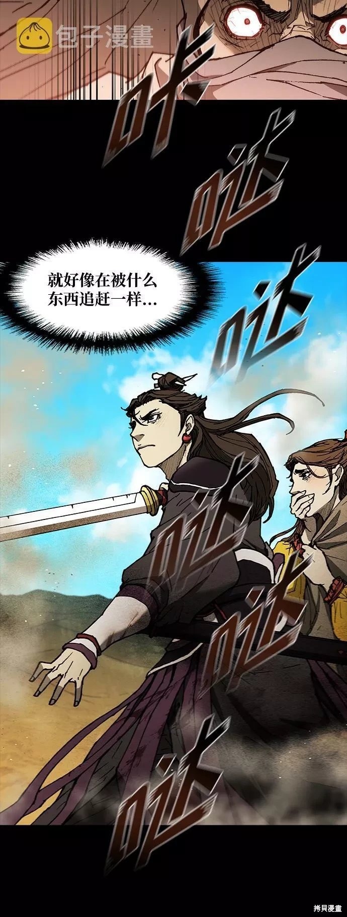 第133话