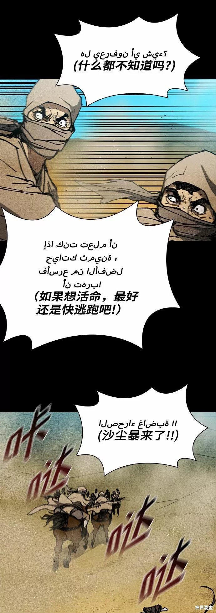 第133话