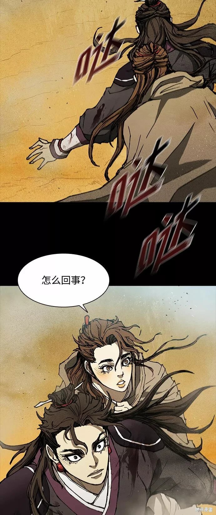 第133话