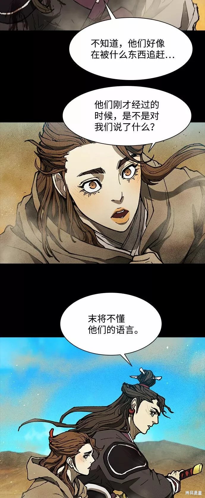 第133话