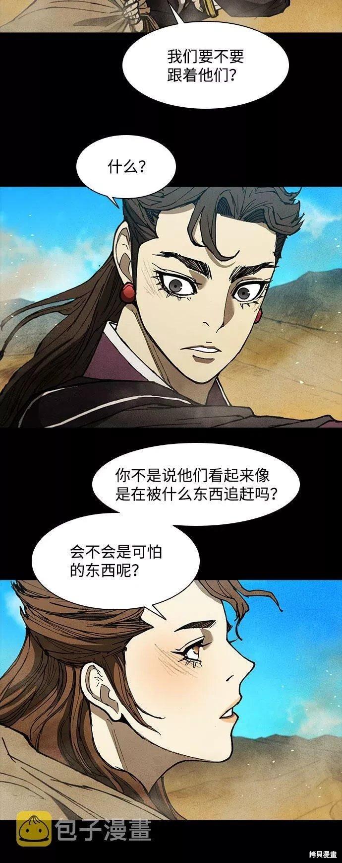 第133话