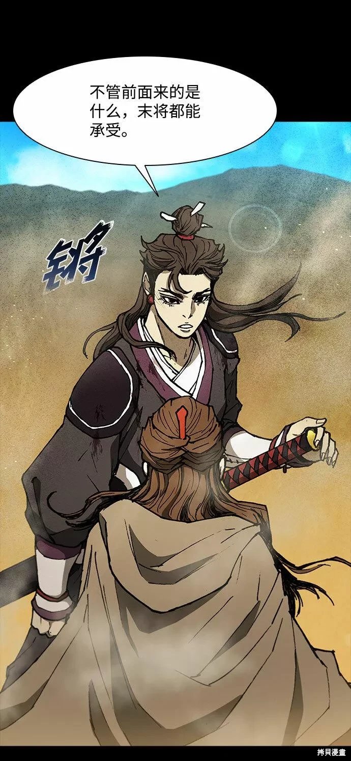 第133话