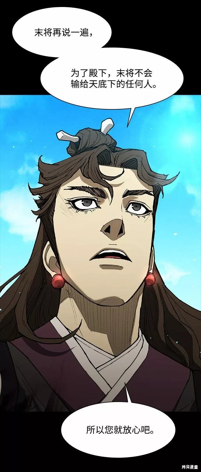 第133话