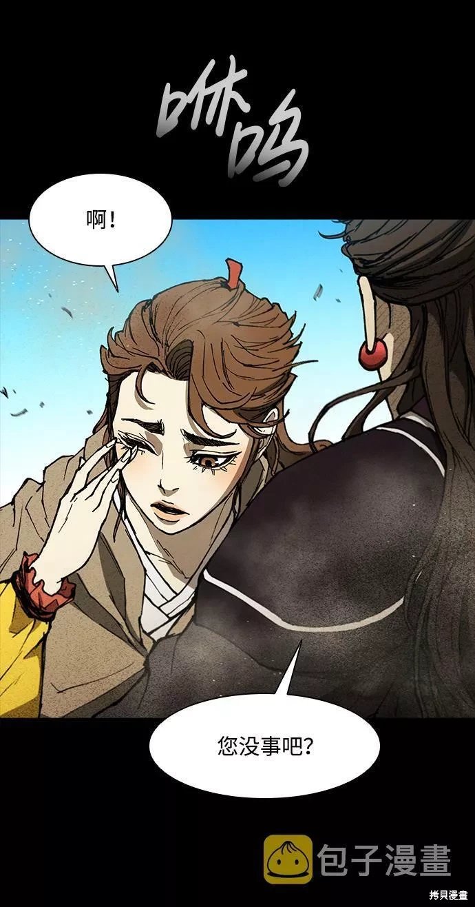 第133话