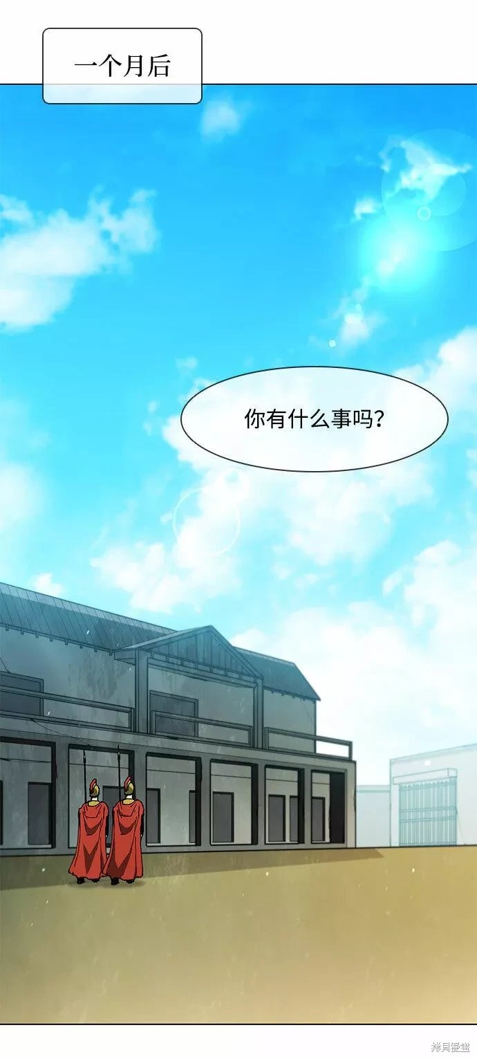 第133话