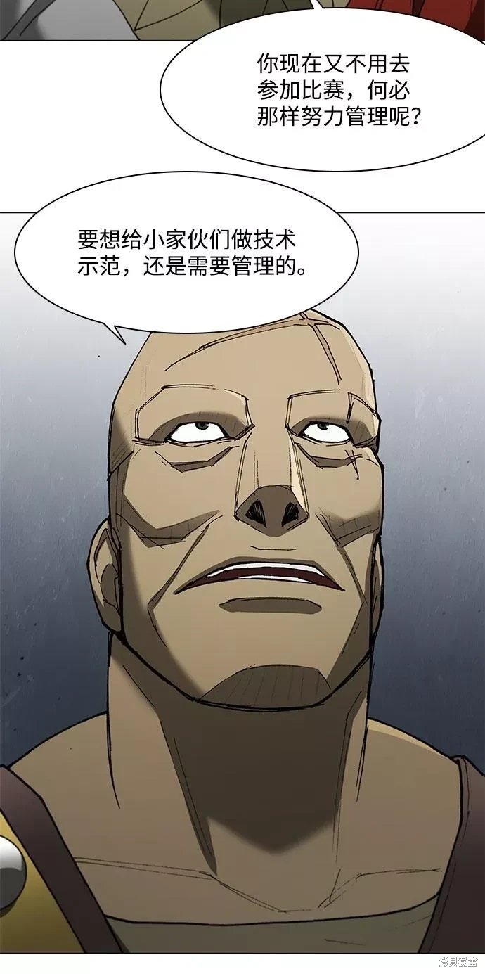 第133话